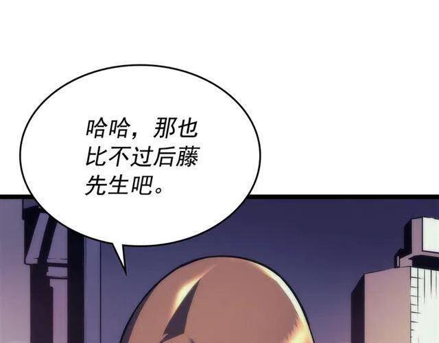 第94话 进化的蚂蚁29