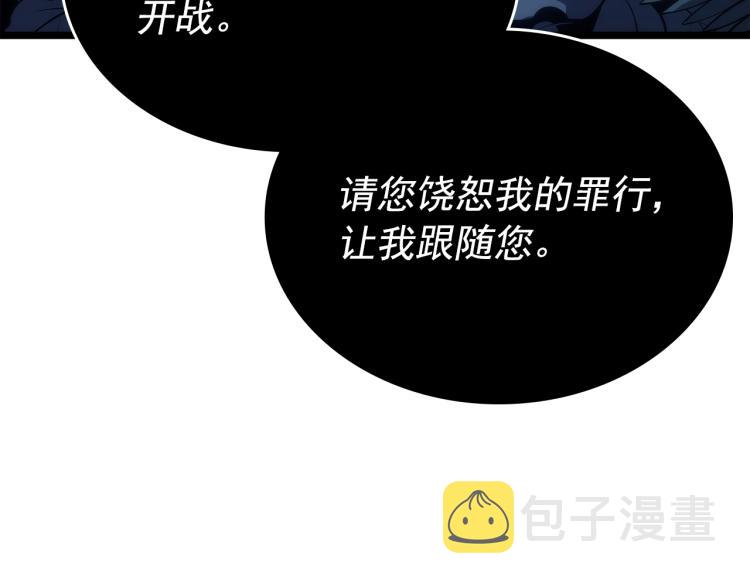 第165话 王的警告102