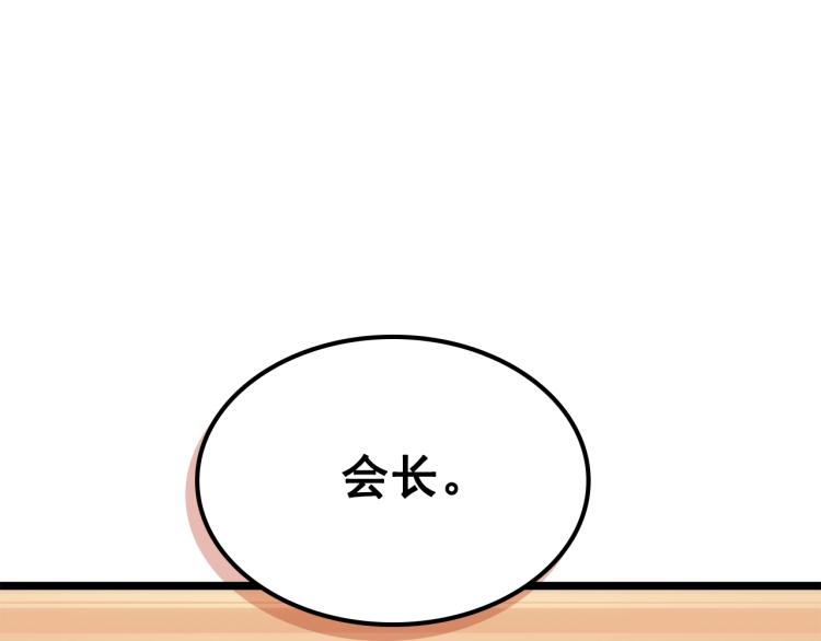 第161话 是否重启世界217