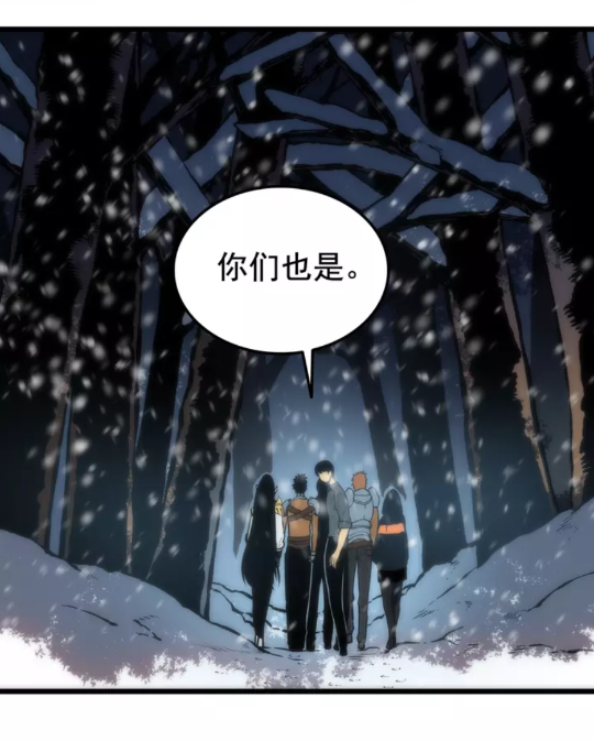 第49话 谁是累赘56