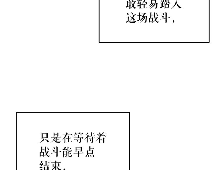 第160话 落幕83