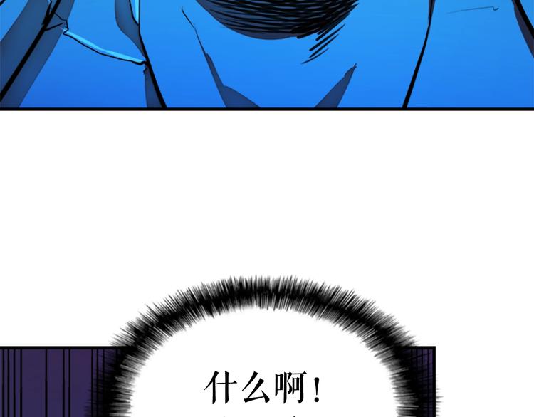 第6话 恐惧63