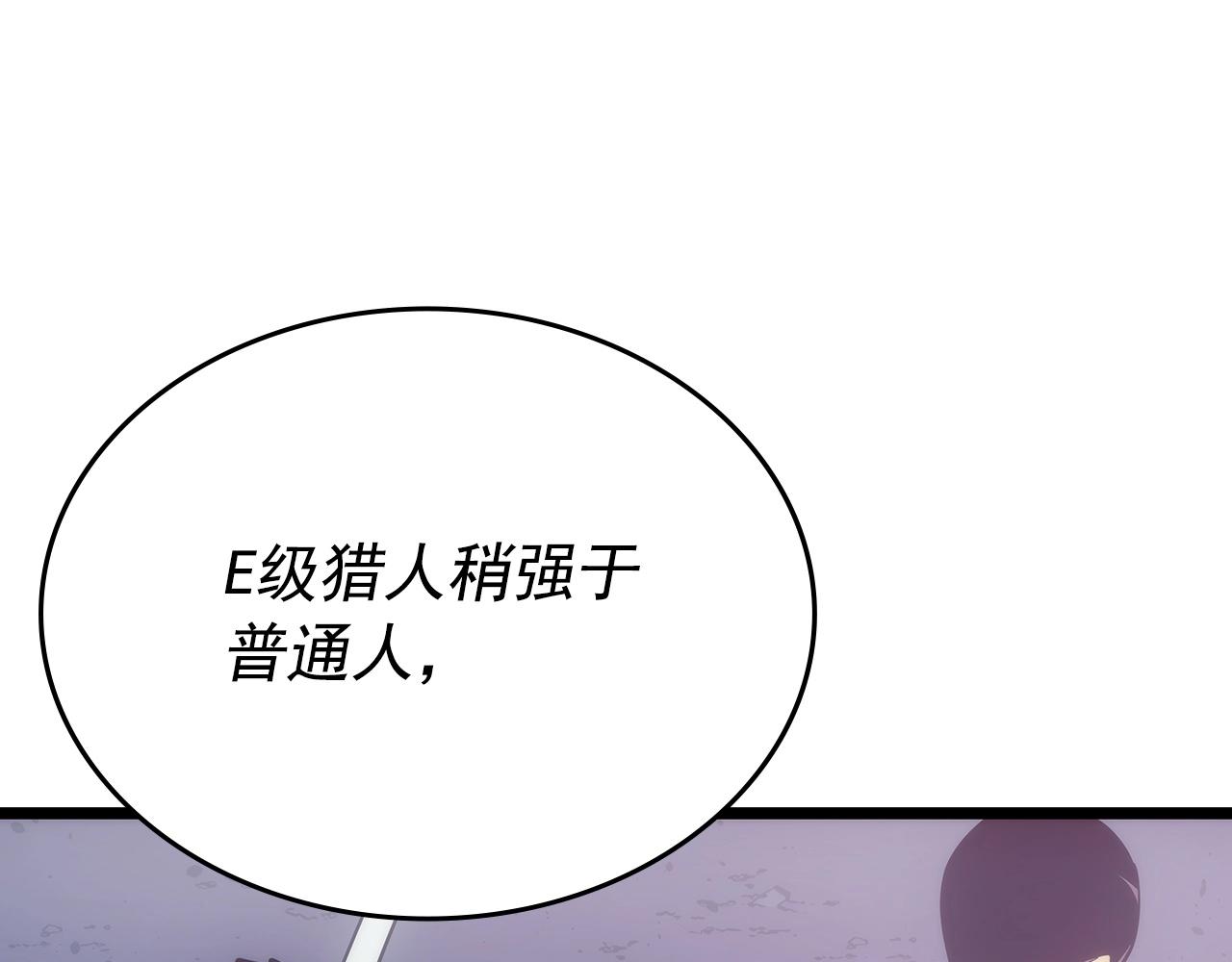 第174话 对峙23