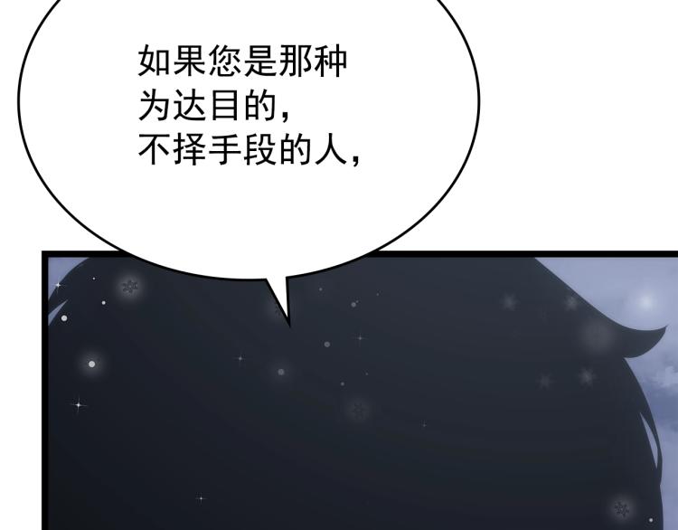 第168话 战争的真相141