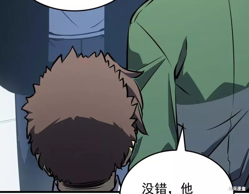 番外1137