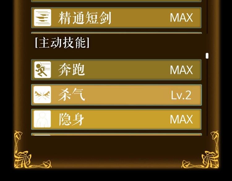 第161话 是否重启世界38