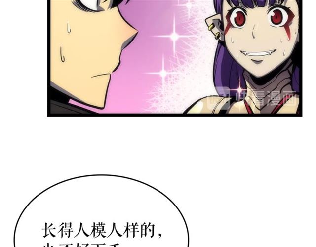 第82话 恶魔女艾西尔50