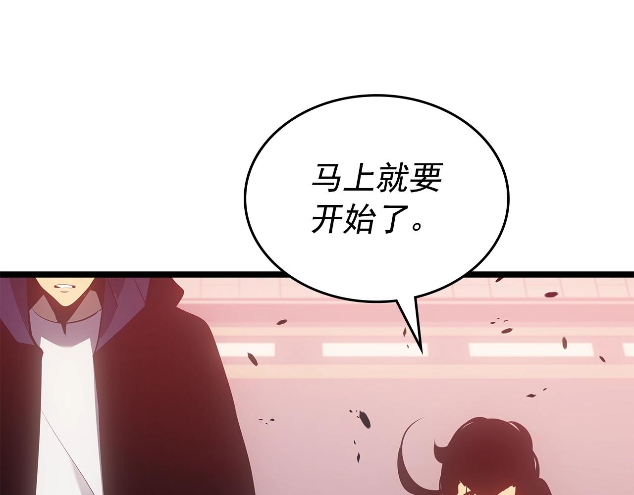 第169话 龙帝150