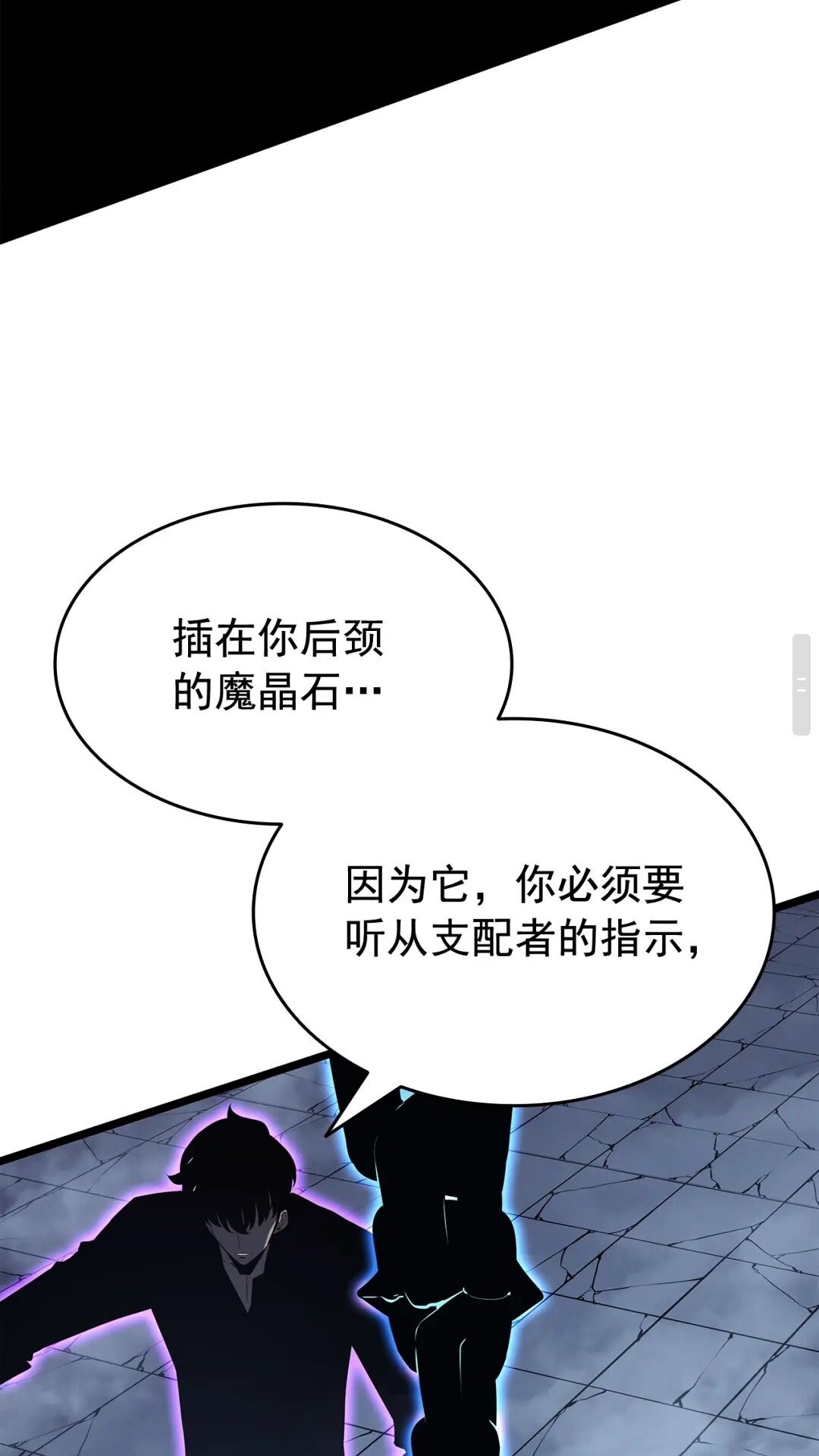 第138话 灾难53