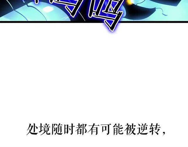 第110话 我将继续前行146