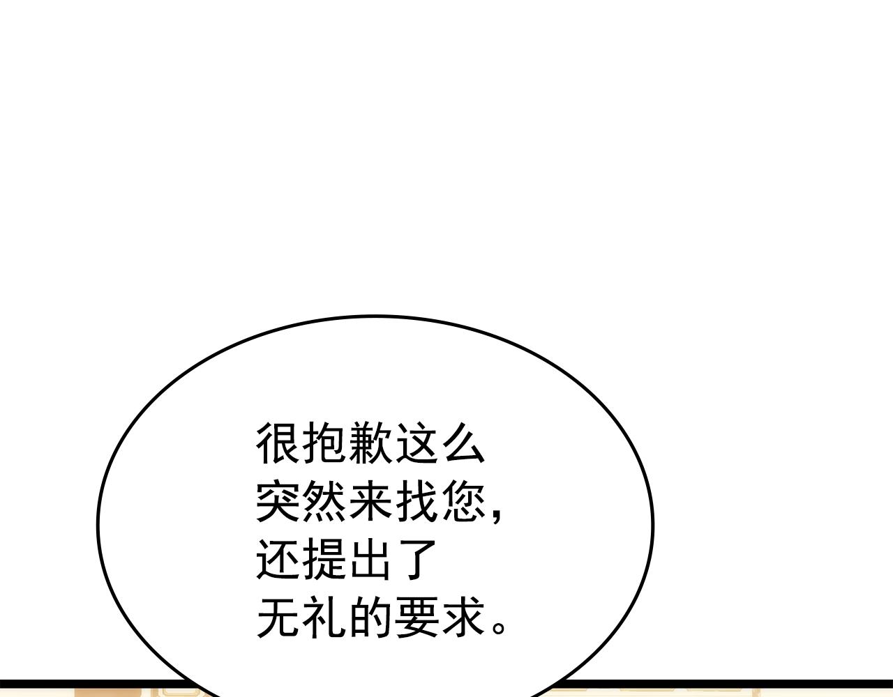 第170话 宣战154