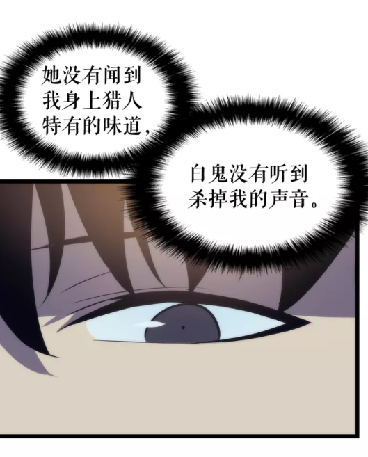 第67话 味道31