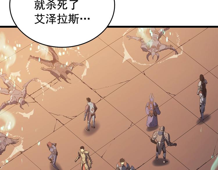 第121话 误会23