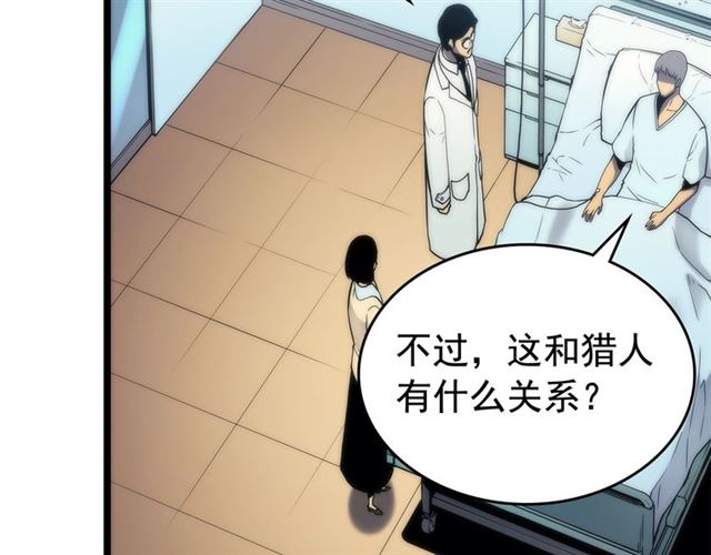 第80话 上岸的蚂蚁154