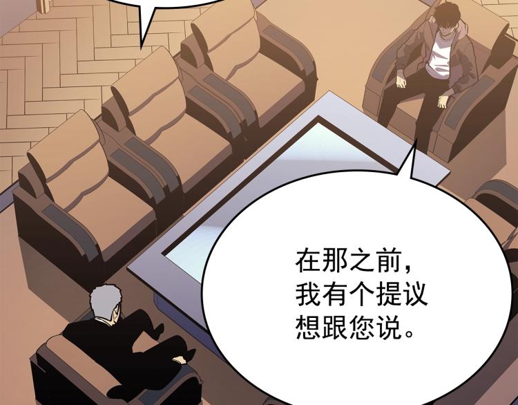 第161话 是否重启世界225