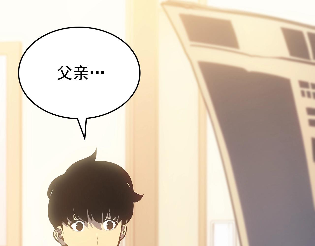 第178话 虚无世界27年71