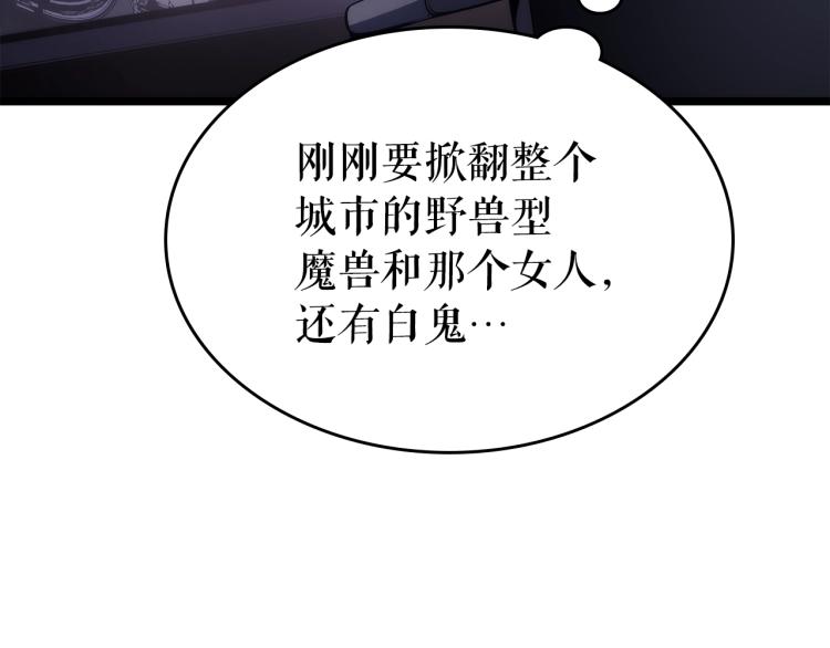 第166话 战争的序幕184
