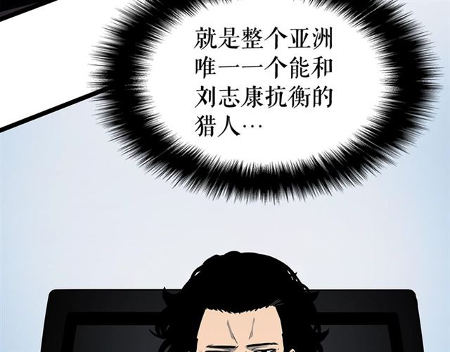 第85话 恶魔王巴兰70