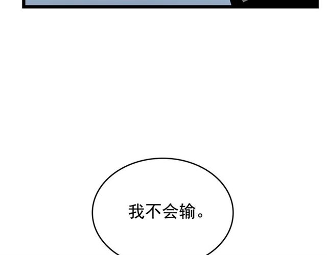 第80话 上岸的蚂蚁173