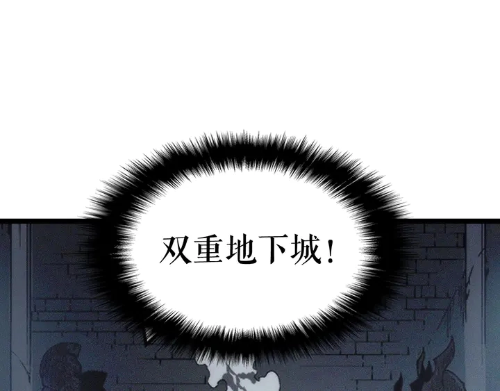 第111话 重启233