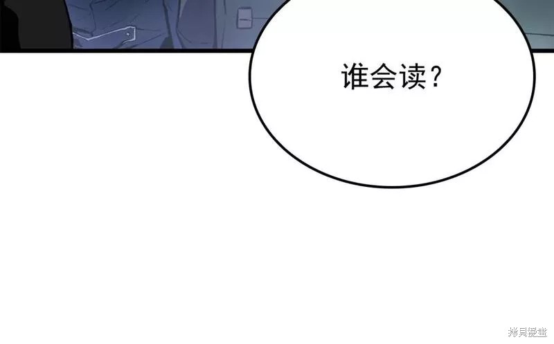 番外10201