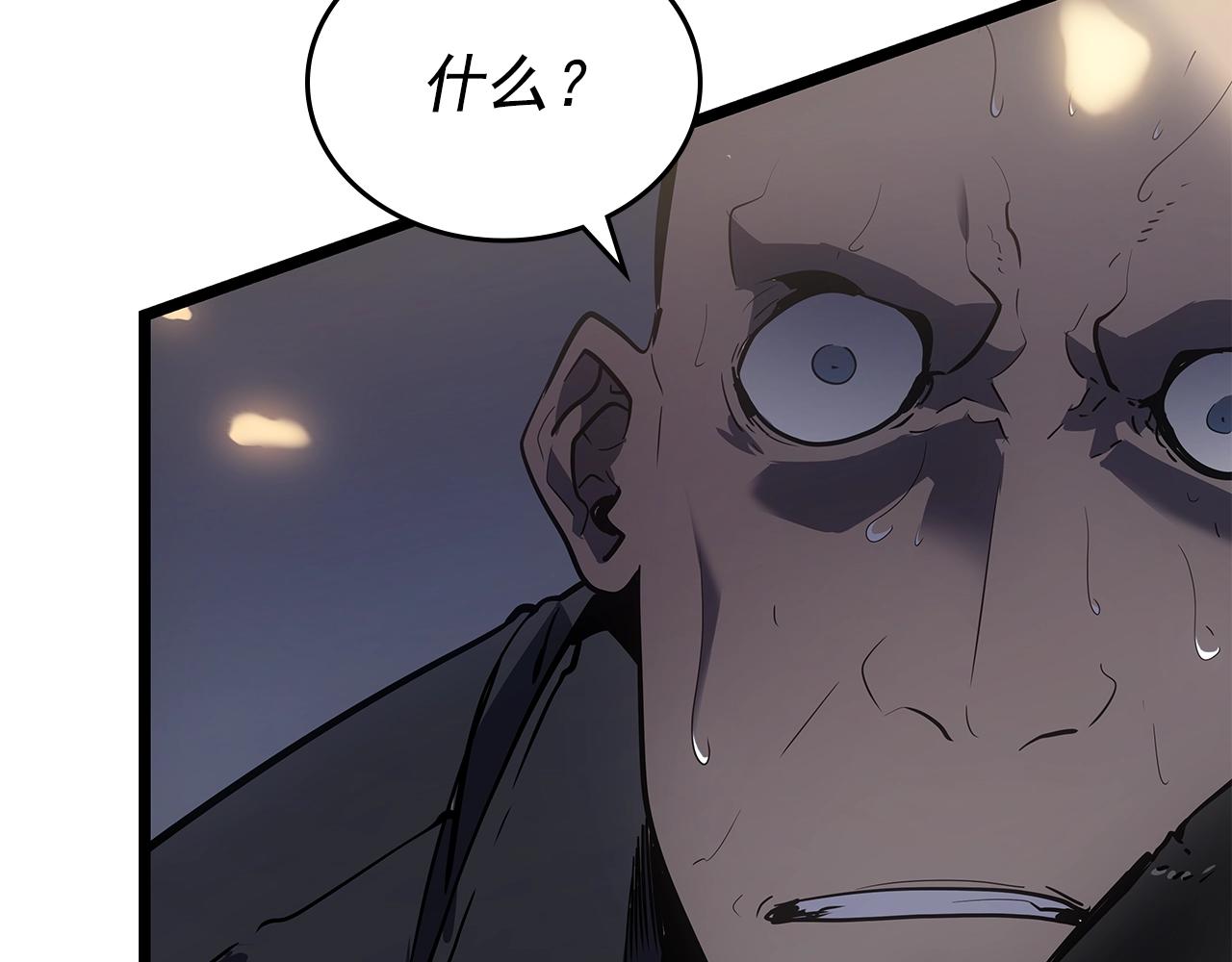 第171话 从这里开始219