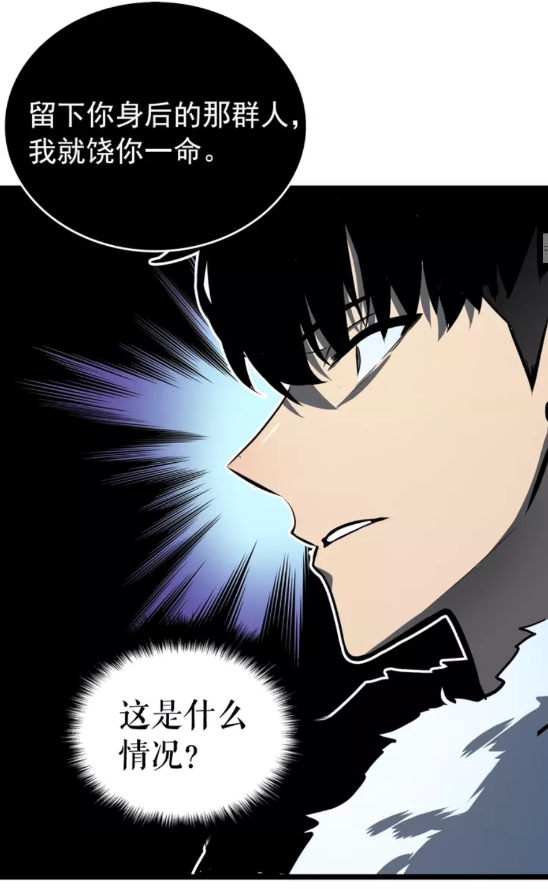 第53话 尽在掌握22