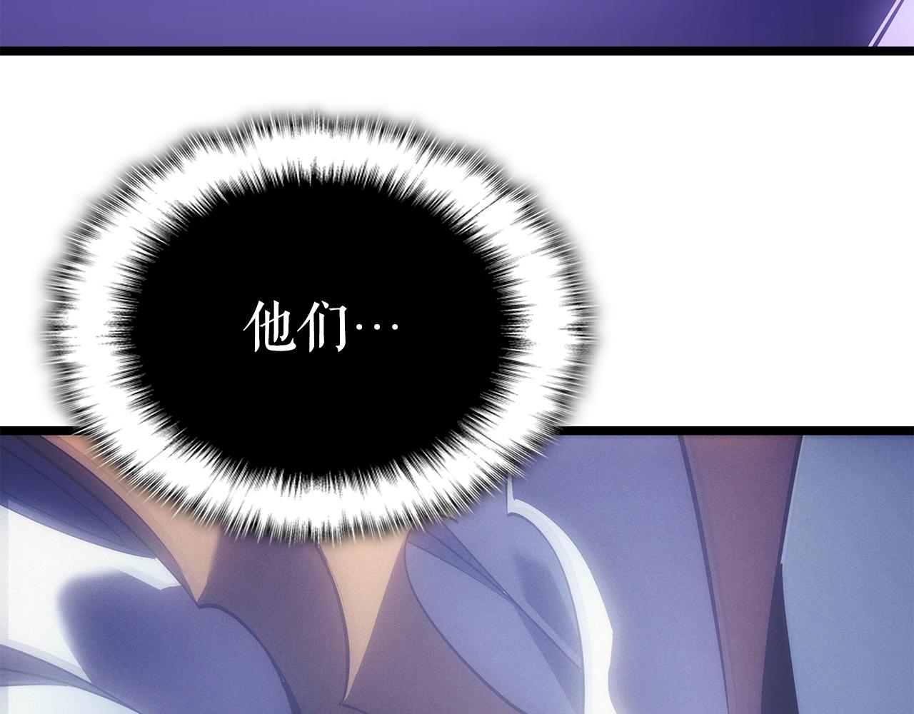 第171话 从这里开始110