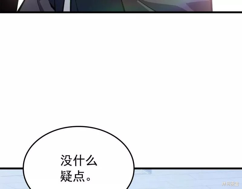 番外1191