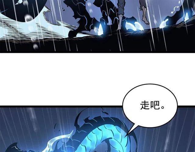 第105话 提取，解除96
