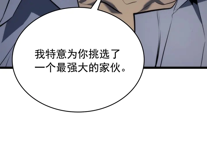 第113话 入会测试6