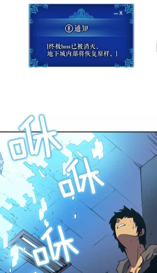 第17话 一击！10