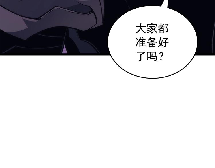 第157话 饥饿的君王90