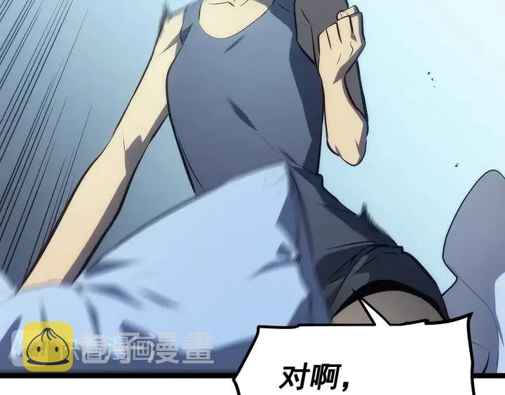 第115话 力量来源165