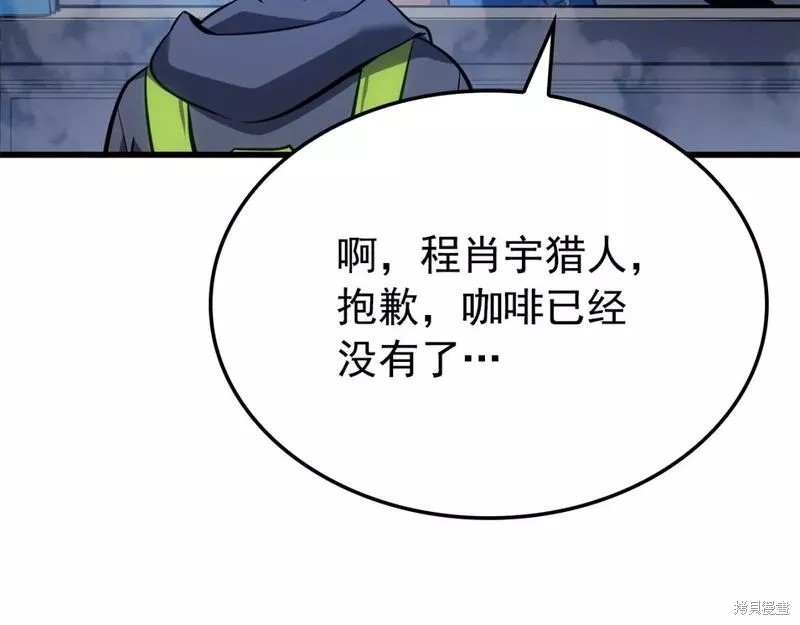 番外1084