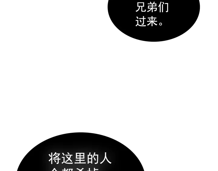 第117话 入侵30
