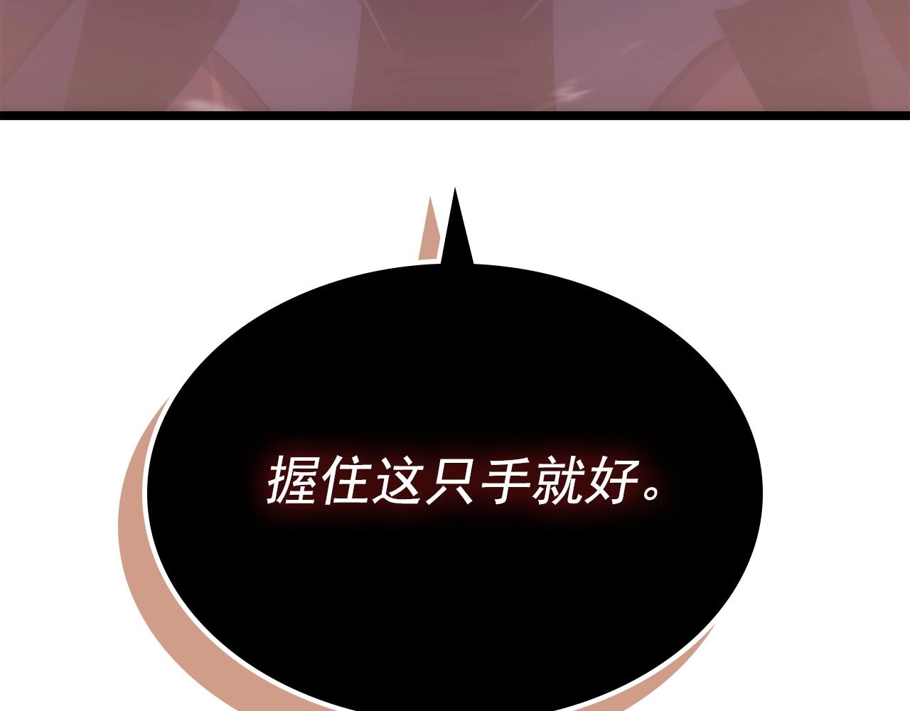 第174话 对峙243