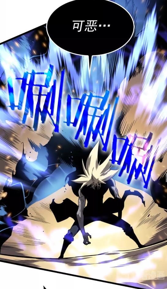 第54话 王者艾恩58