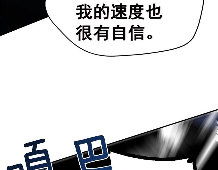 第5话 地下城的规则60