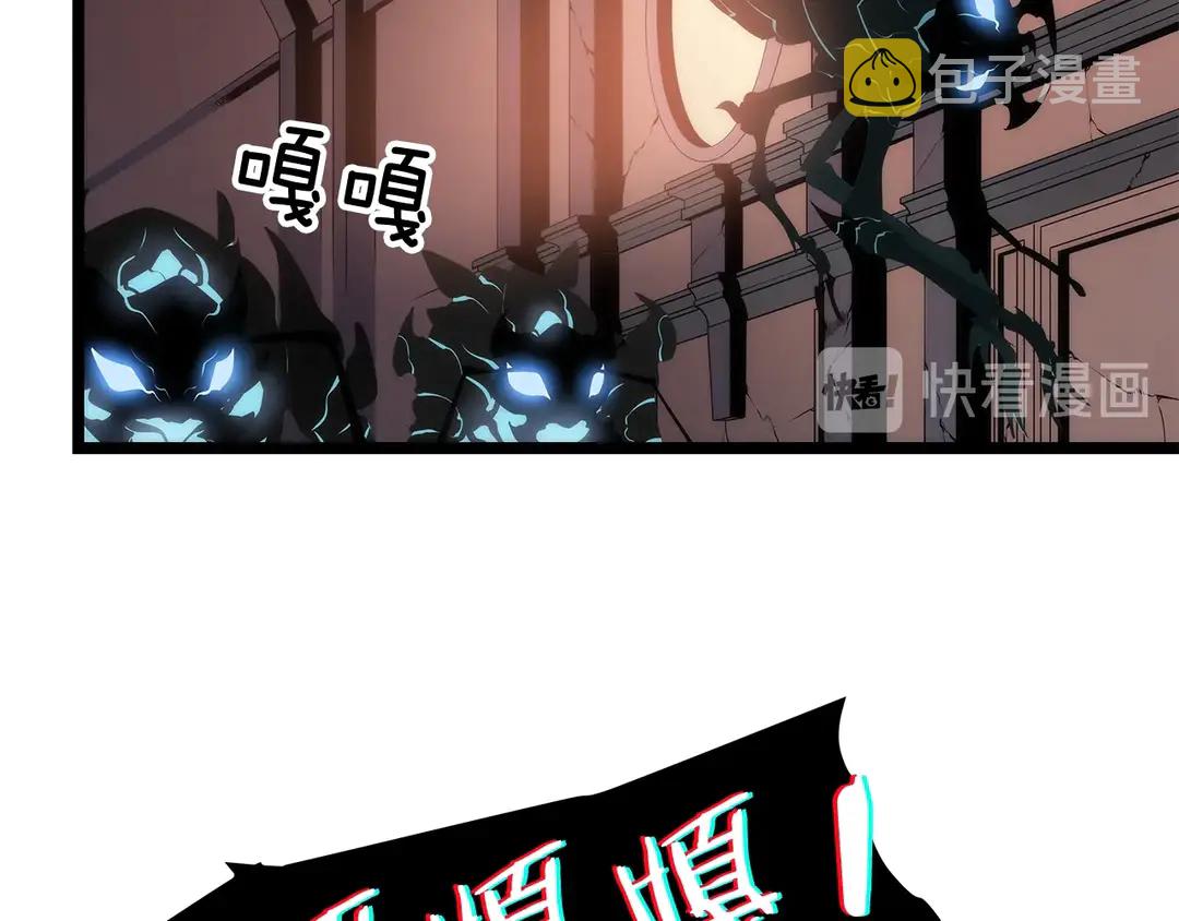 第119话 恐惧之物64