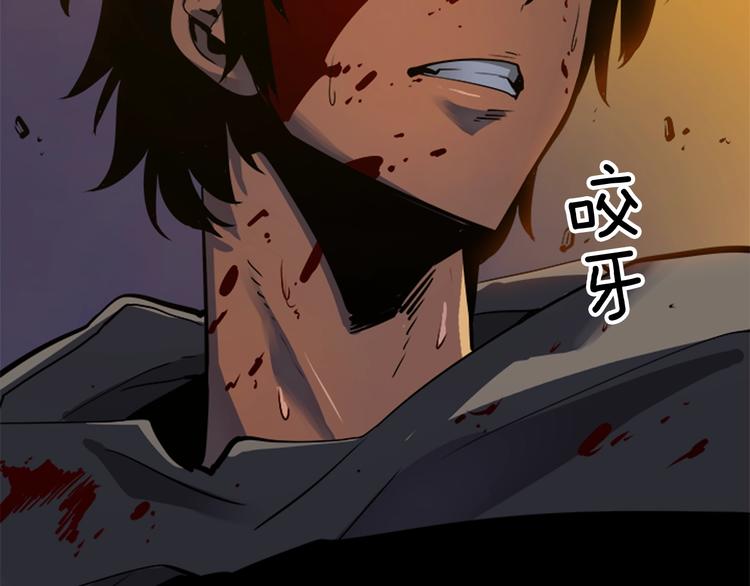 第14话 屠狼者156