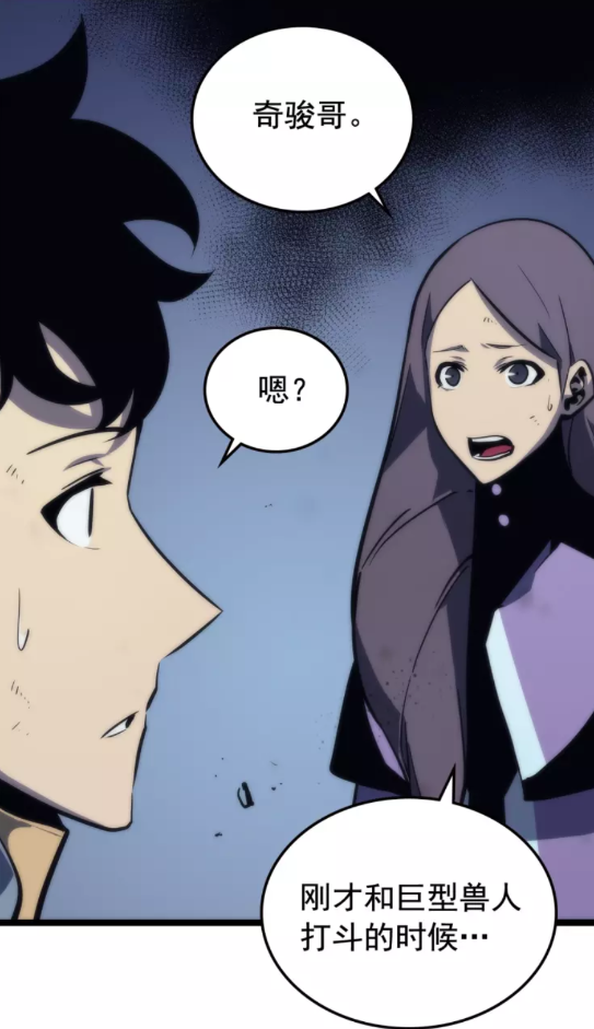 第70话 诅咒结界！31