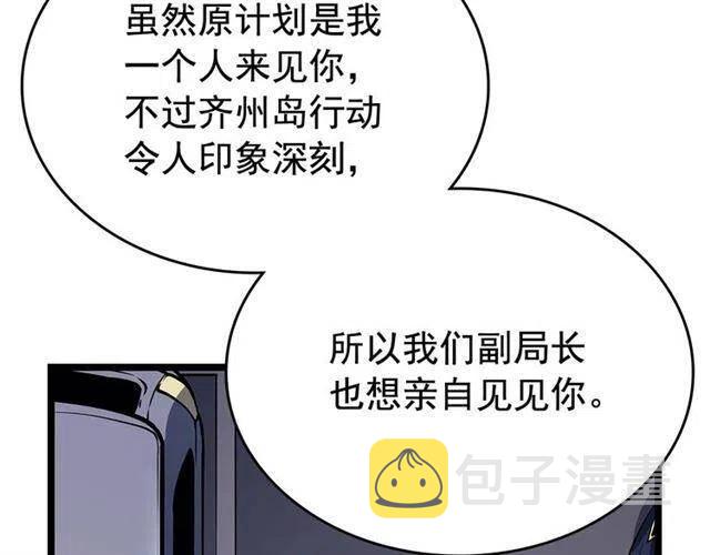 第108话 升级者130