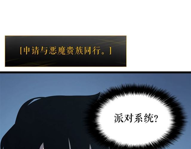 第84话 影子升级！27