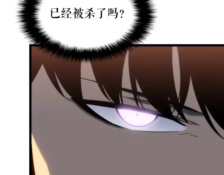 第149话 猎杀名单264