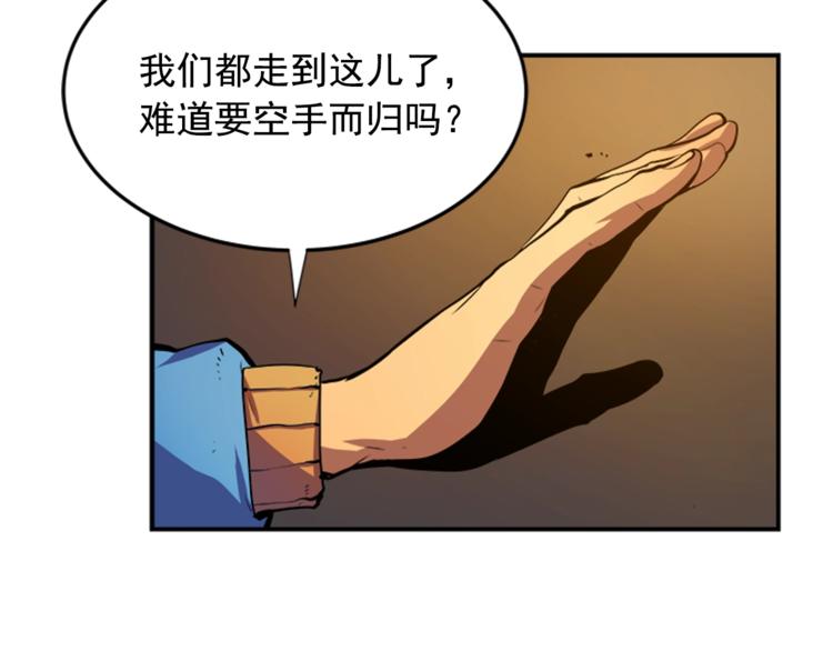 第3话 石像37