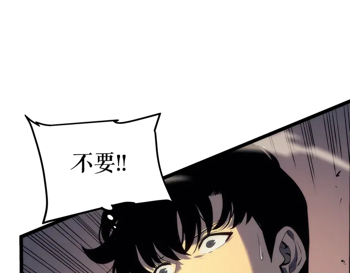 第114话 失控的蚂蚁151