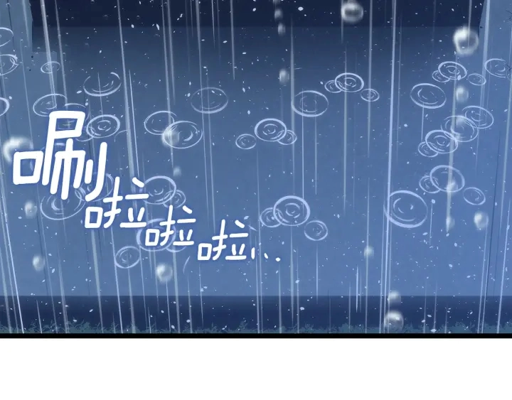 第151话 会长之死290