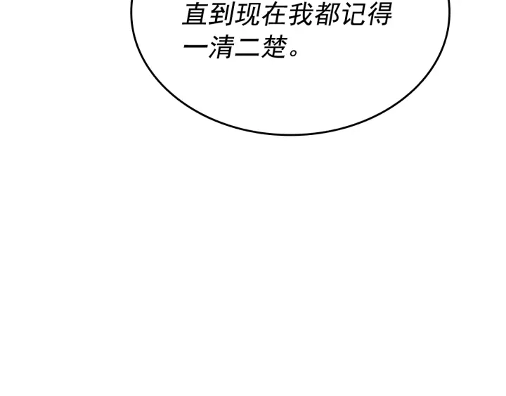 第149话 猎杀名单72