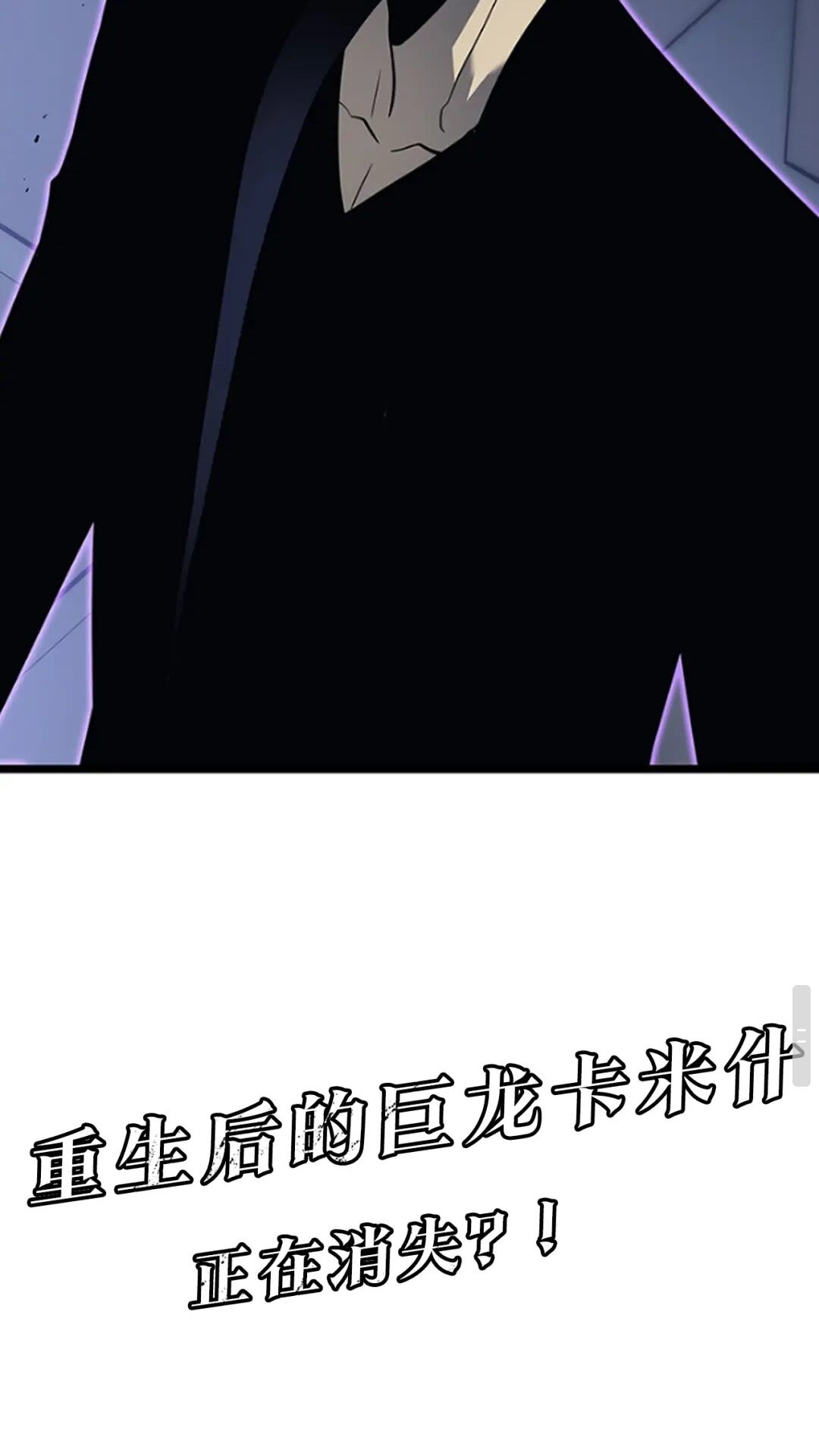 第142话 尸体的价值114